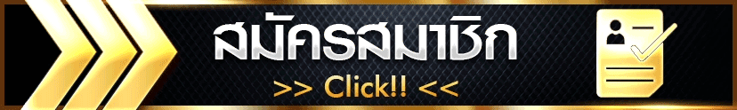 เข้าสู่ระบบ FLASHPAY168 หน้าล็อกอินสมาชิก เล่นเกมได้ทันที